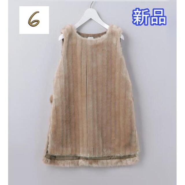 新品 6(ROKU)  FAKE FUR VEST/フェイクファーベスト