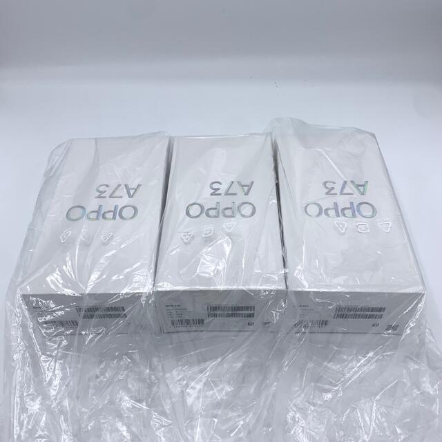 OPPO A73 ネービーブルー 3台セット 1
