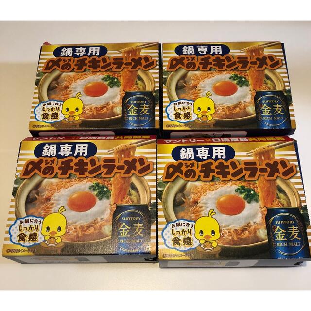 日清食品　shop｜ニッシンショクヒンならラクマ　鍋専用　金麦限定の通販　〆のチキンラーメン　サントリー日清食品共同開発　by　kap☺︎'s