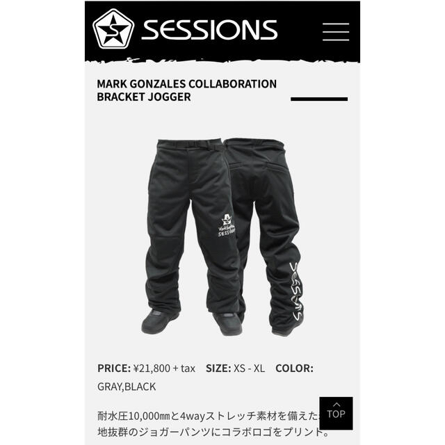 sessions×マークゴンザレスウェア 20-21