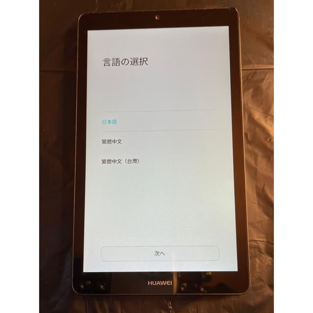 HUAWEI(ファーウェイ)のHUAWEIタブレット スマホ/家電/カメラのPC/タブレット(タブレット)の商品写真