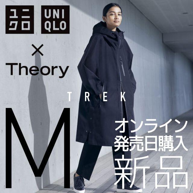 UNIQLO - 【新品オンライン発売日購入】ユニクロ × セオリー ブロックテックコートの通販 by TREK｜ユニクロならラクマ