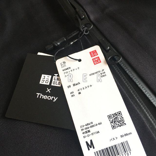 UNIQLO(ユニクロ)の【新品オンライン発売日購入】ユニクロ × セオリー▲ブロックテックコート レディースのジャケット/アウター(ロングコート)の商品写真