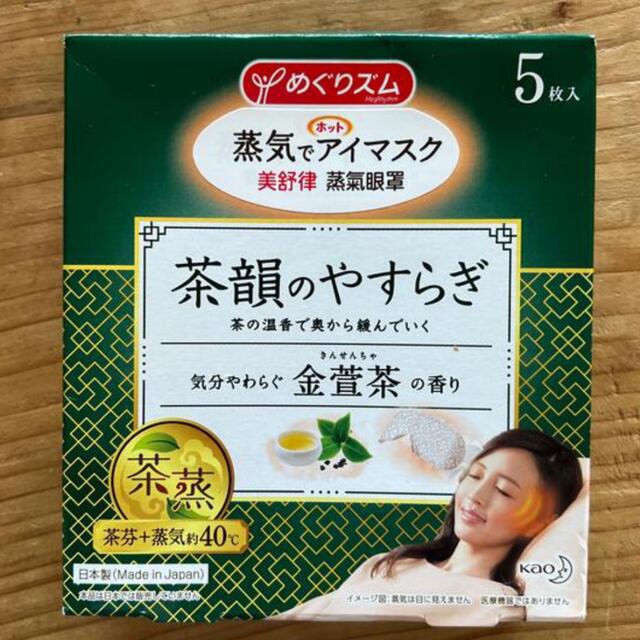 すみれ様専用⭐︎めぐりズム 台湾限定 金萱茶の香り 5枚入り | フリマアプリ ラクマ