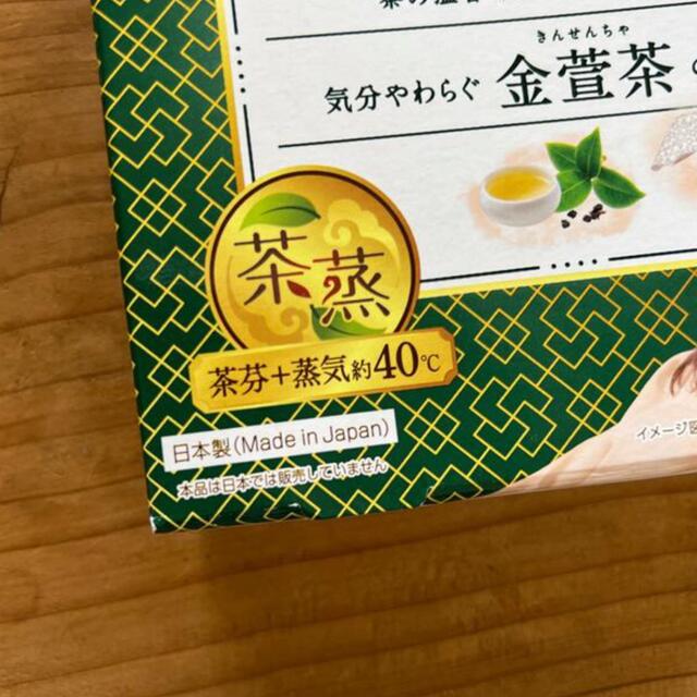 すみれ様専用⭐︎めぐりズム 台湾限定 金萱茶の香り 5枚入り