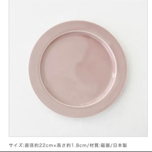 ショッピング販促品 限定 イイホシユミコ Checku0026stripe ミスティーピンク アンジュール ショッピング最激安 インテリア 住まい 日用品 キッチン 食器 Municieneguilla Gob Pe ショッピング販促品 限定 イイホシユミコ Checku0026stripe ミスティーピンク アンジュール ショッピング最激安 インテリア 住まい 日用品 キッチン 食器 Municieneguilla Gob Pe