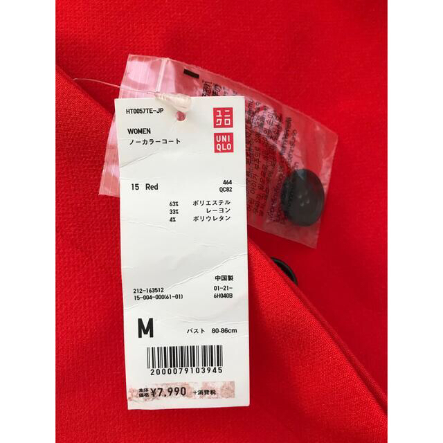 UNIQLO(ユニクロ)の新品　赤色　ユニクロ　カーディガン、コート レディースのジャケット/アウター(ロングコート)の商品写真
