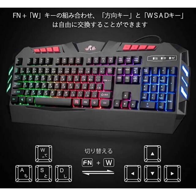 ゲーミング キーボード マウス セット 最新版  ゲーミングキーボード RGB スマホ/家電/カメラのPC/タブレット(PC周辺機器)の商品写真