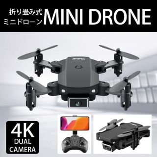 ミニドローン 4Kカメラ コンパクト バッテリー内蔵 スマホ操作 ケース付き(ホビーラジコン)