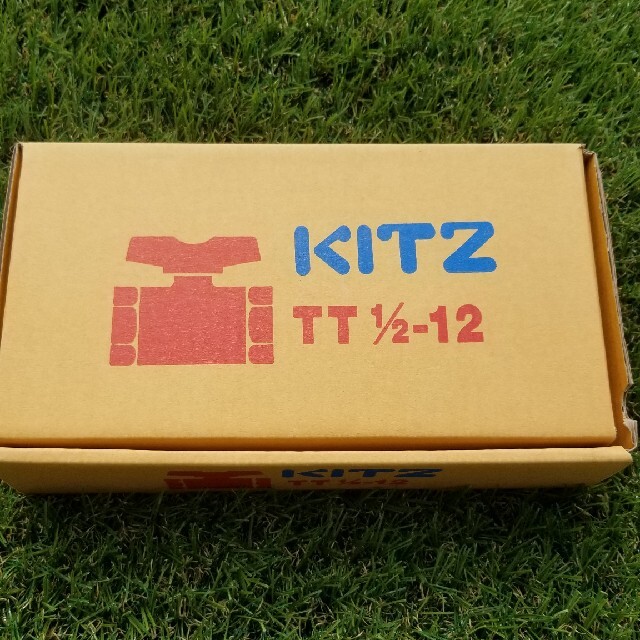 KITZ  TT型　1/2ボールバルブ　12個入り