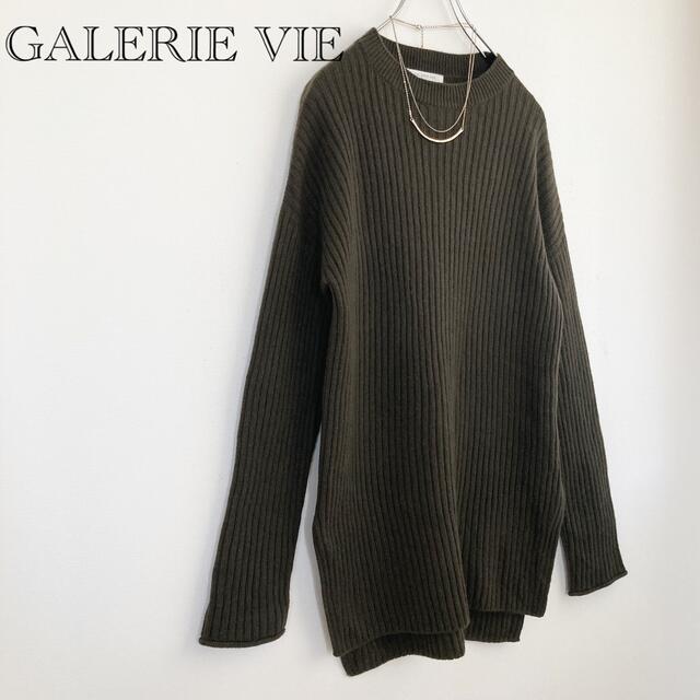 ☆ギャルリーヴィー☆カシミヤウールリブニット プルオーバー ...