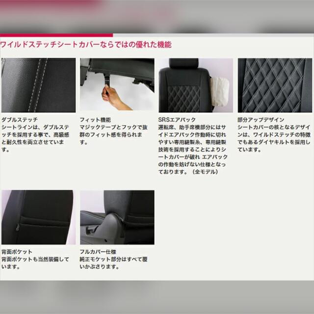 新品、オーダーメイド品エブリイワゴン シートカバー 防水レザー調