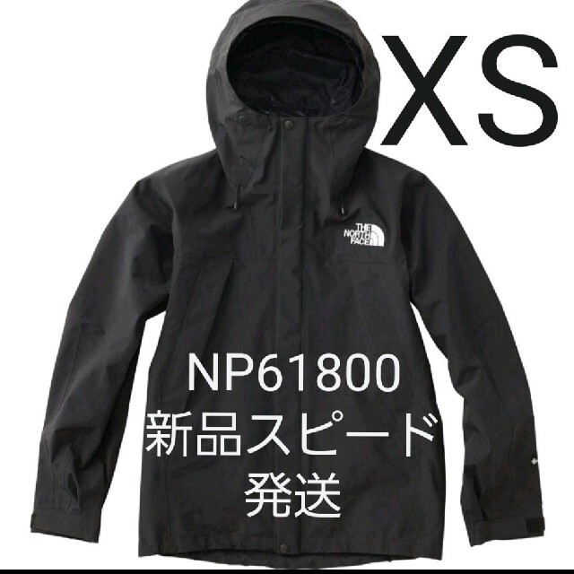 正規品THE NORTH FACE マウンテンジャケット黒NP61800 XS