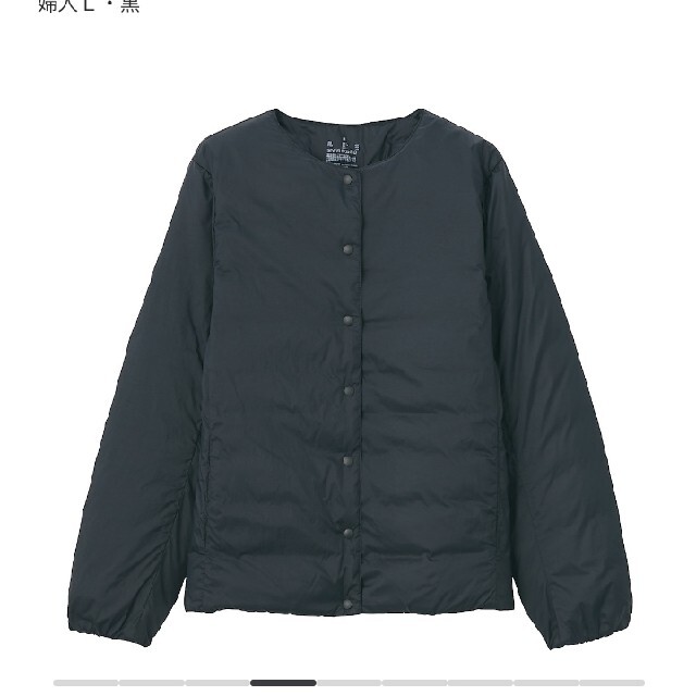 MUJI (無印良品)(ムジルシリョウヒン)の無印良品 軽量ポケッタブルダウンジャケット レディースのジャケット/アウター(ダウンジャケット)の商品写真