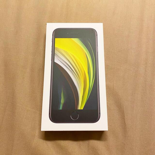 iPhone SE SE2 64GB SIMフリー ブラック　黒