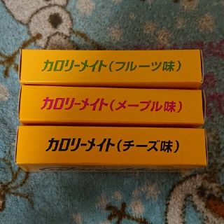 オオツカセイヤク(大塚製薬)のhanako 様 専用(菓子/デザート)