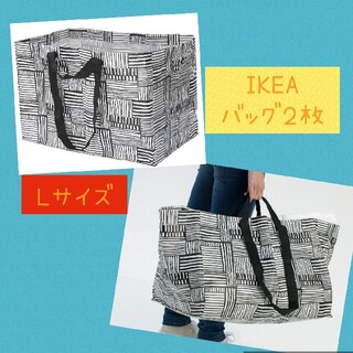 イケア(IKEA)の人気２点♪新品IKEA　お洒落　フィスラキャリーバッグ　Lサイズ  ２枚セット(エコバッグ)