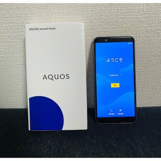 アクオス(AQUOS)のau AQUOS sense3 basic SHARP SHV48  スマホ本体(スマートフォン本体)