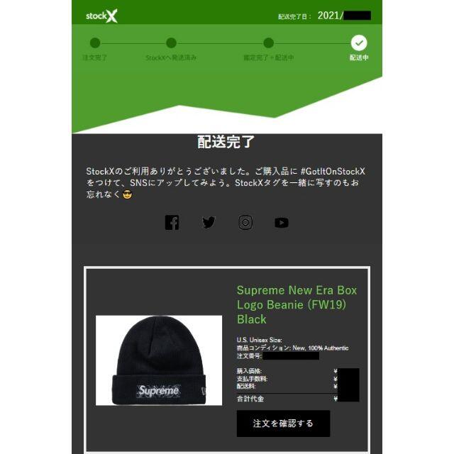 Supreme(シュプリーム)の新品未使用 Supreme バンダナ ボックス ロゴ 刺繍 ニット ビーニー 黒 メンズの帽子(ニット帽/ビーニー)の商品写真
