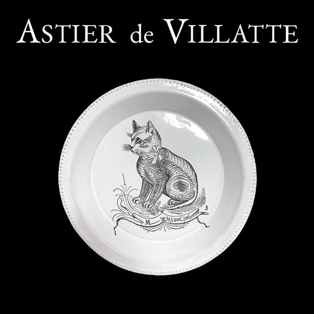 アスティエ・ド・ヴィラット 猫 プレート Astier de Villatte-