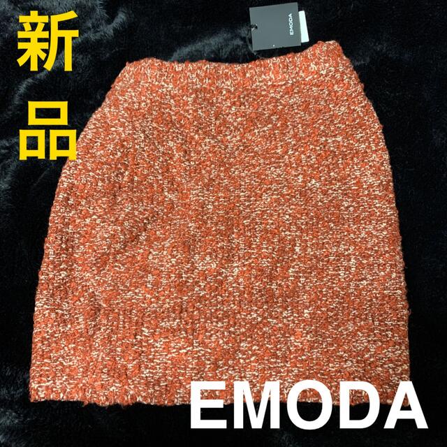 EMODA - 【新品】EMODA ニットスカート タイトスカート エモダの通販 by MARI's shop｜エモダならラクマ