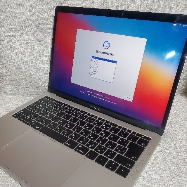 MacBook Pro 2017 (13インチ,メモリ8GB,SSD256GB)