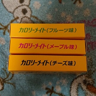 オオツカセイヤク(大塚製薬)のSH 様 専用(菓子/デザート)