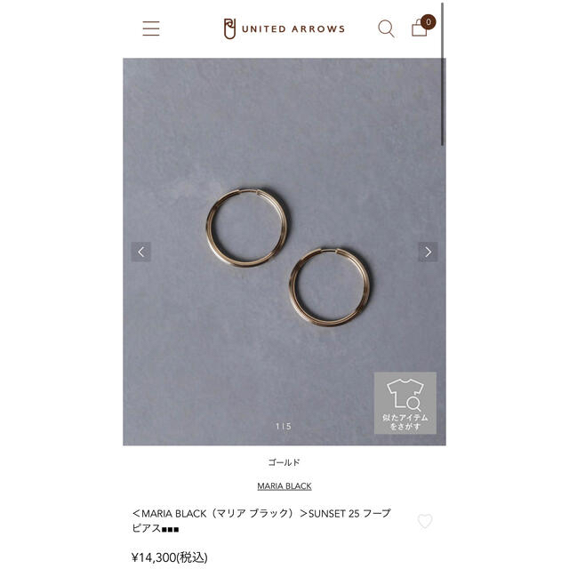 UNITED ARROWS(ユナイテッドアローズ)のMARIA BLACK SUNSET25フープピアス レディースのアクセサリー(ピアス)の商品写真