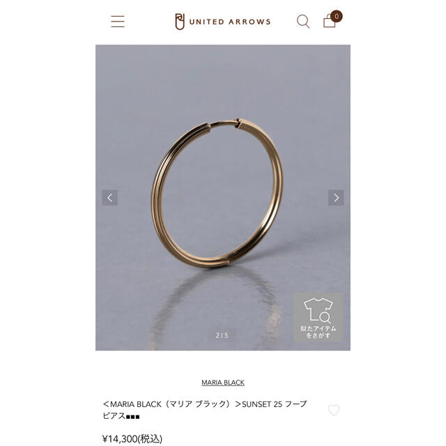 UNITED ARROWS(ユナイテッドアローズ)のMARIA BLACK SUNSET25フープピアス レディースのアクセサリー(ピアス)の商品写真