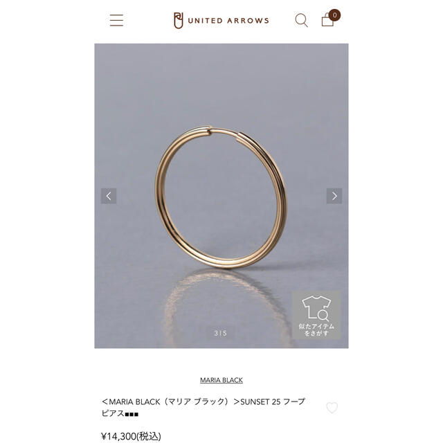 UNITED ARROWS(ユナイテッドアローズ)のMARIA BLACK SUNSET25フープピアス レディースのアクセサリー(ピアス)の商品写真