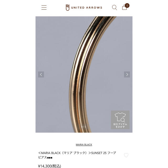 UNITED ARROWS(ユナイテッドアローズ)のMARIA BLACK SUNSET25フープピアス レディースのアクセサリー(ピアス)の商品写真