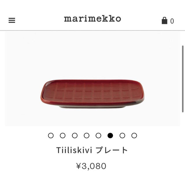 marimekko(マリメッコ)の【新品ラベル付】マリメッコ marimekko Tiiliskivi プレート インテリア/住まい/日用品のキッチン/食器(食器)の商品写真