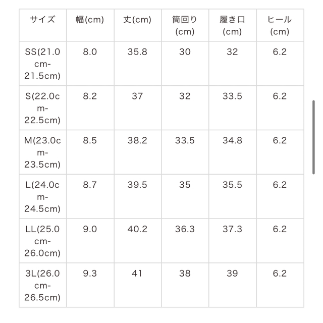 ORiental TRaffic(オリエンタルトラフィック)の【値下げ】スクエアトゥヒールロングブーツ レディースの靴/シューズ(ブーツ)の商品写真