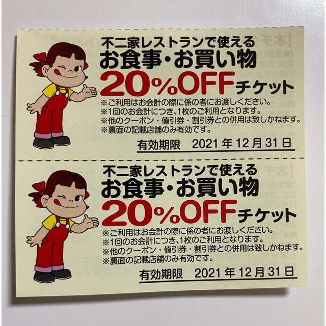 超お買い得!】 ポウちゃん様専用です fawe.org