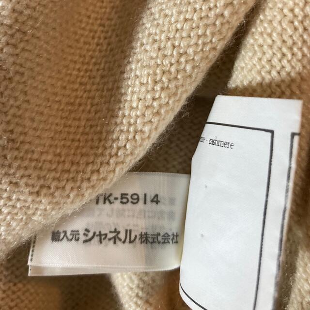 CHANEL♡ヴィンテージカーディガン☆カシミア訳あり - カーディガン