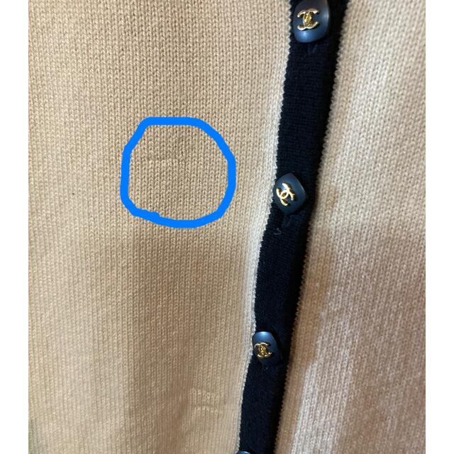 CHANEL♡ヴィンテージカーディガン☆カシミア訳あり - カーディガン