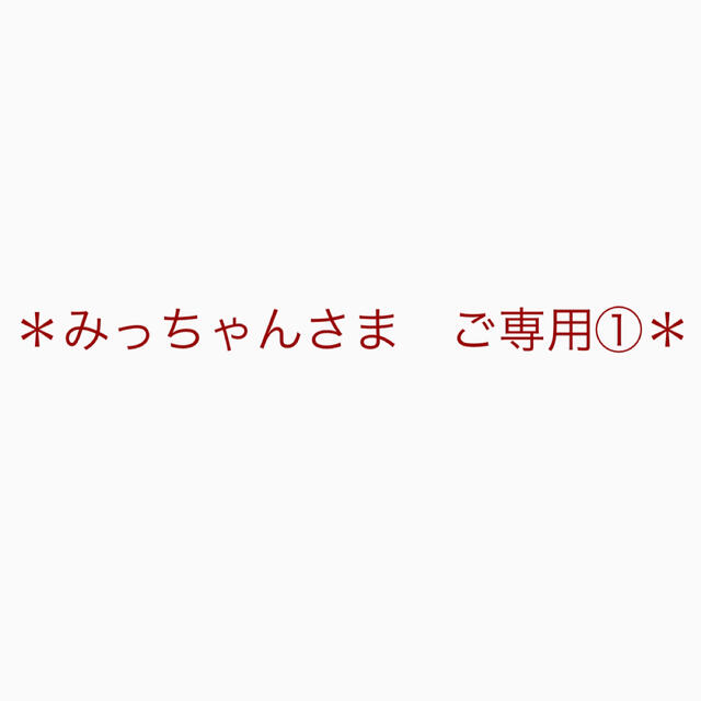 【ご専用】分割用ページ①   ダイヤモンド　ペンダントトップ　K18