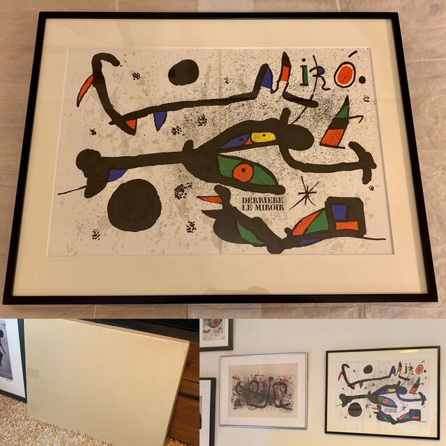 Joan Miro ジョアン・ミロ リトグラフ 版画