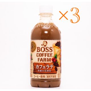 サントリー(サントリー)のサントリー ボス コーヒーファーム カフェラテ 引換券 無料券 3枚 ローソン(その他)