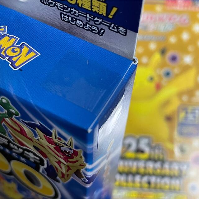 ポケモンカードゲーム ソード&シールド セット販売 1