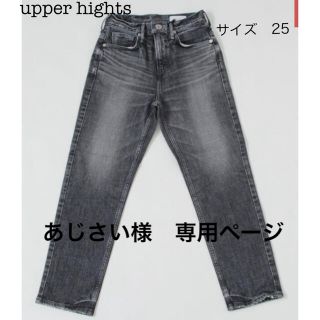 スピックアンドスパン(Spick & Span)のupper hights eighty’s Titanium サイズ25(デニム/ジーンズ)