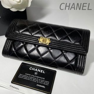 シャネル(CHANEL)の【正月価格】CHANEL シャネル ボーイ　フラップ　ラムスキン黒ピンク　長財布(財布)