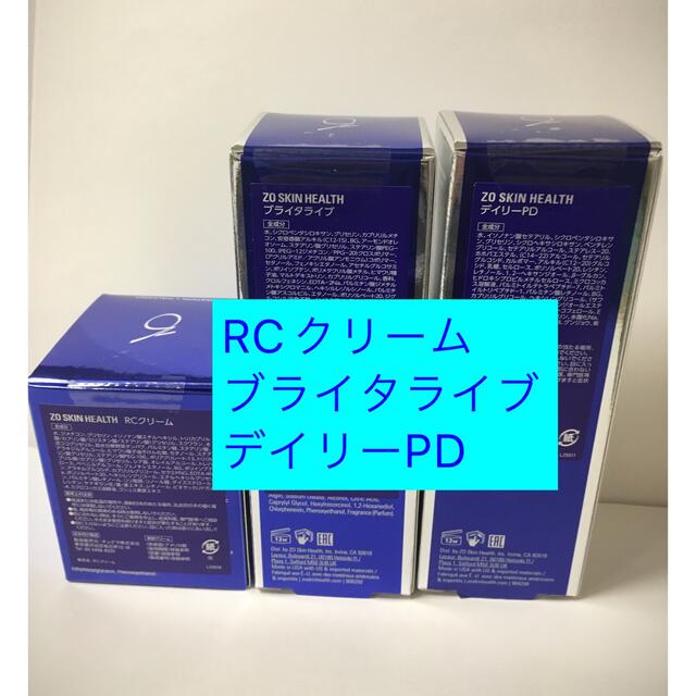 贈物 新品 〖 バランサートナー ミラミン ミラミックス 〗3点セット