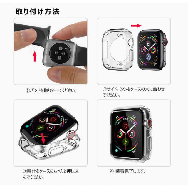 Apple ウオッチ　保護ケース カバー　45mm 全面保護 耐衝撃 TPU  スマホ/家電/カメラのスマホアクセサリー(モバイルケース/カバー)の商品写真