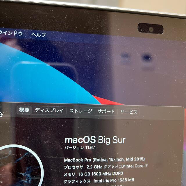 Macbook Pro Retina 15インチ　2015mid