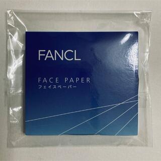 ファンケル(FANCL)の[ファンケル] あぶら取り紙　1個・100枚入　天然麻100%  ポップアップ式(あぶらとり紙)