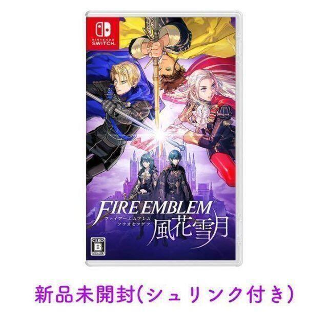 ファイアーエムブレム 風花雪月 通常版 新品未開封