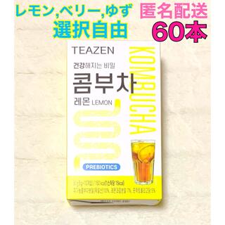 最安値 TEAZEN ティーゼン コンブチャ レモン 60本 ジョングク BTS(ダイエット食品)