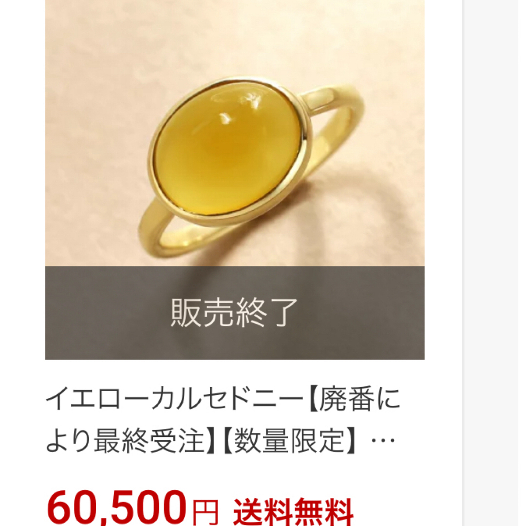 カフェオリ　ハウ　リング　k10YG レディースのアクセサリー(リング(指輪))の商品写真