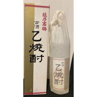 越乃寒梅 乙焼酎 古酒　98年11月094製造　未開封(焼酎)